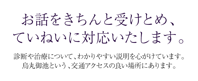 安心の医療サービスで健康をサポートするクリニック。仁寿会あけの診療所(内科・外科・整形外科・肛門外科・麻酔科・理学診療科)